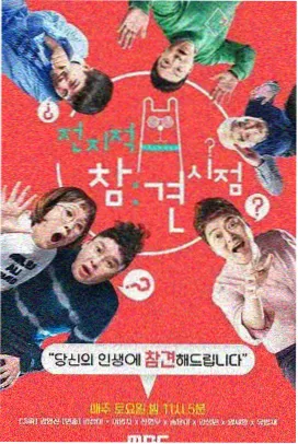 伊人久久视频经典综艺