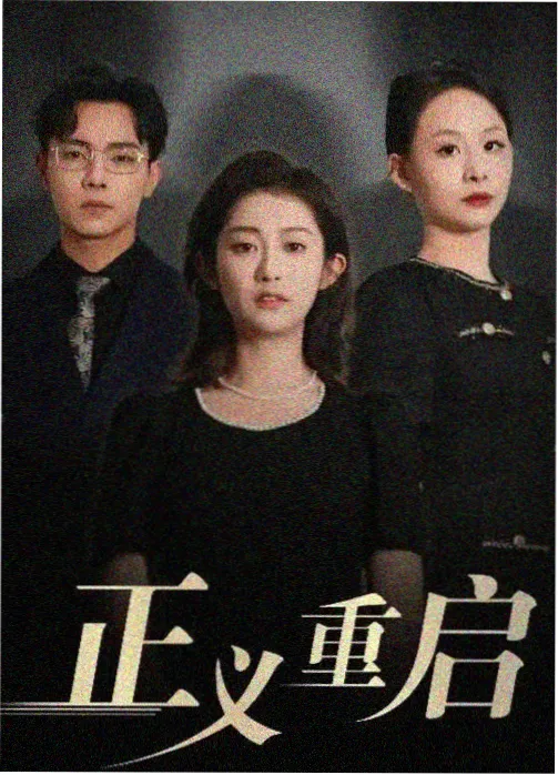 伊人久久视频综艺节目