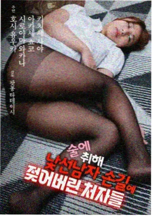 伊人久久视频纪录片